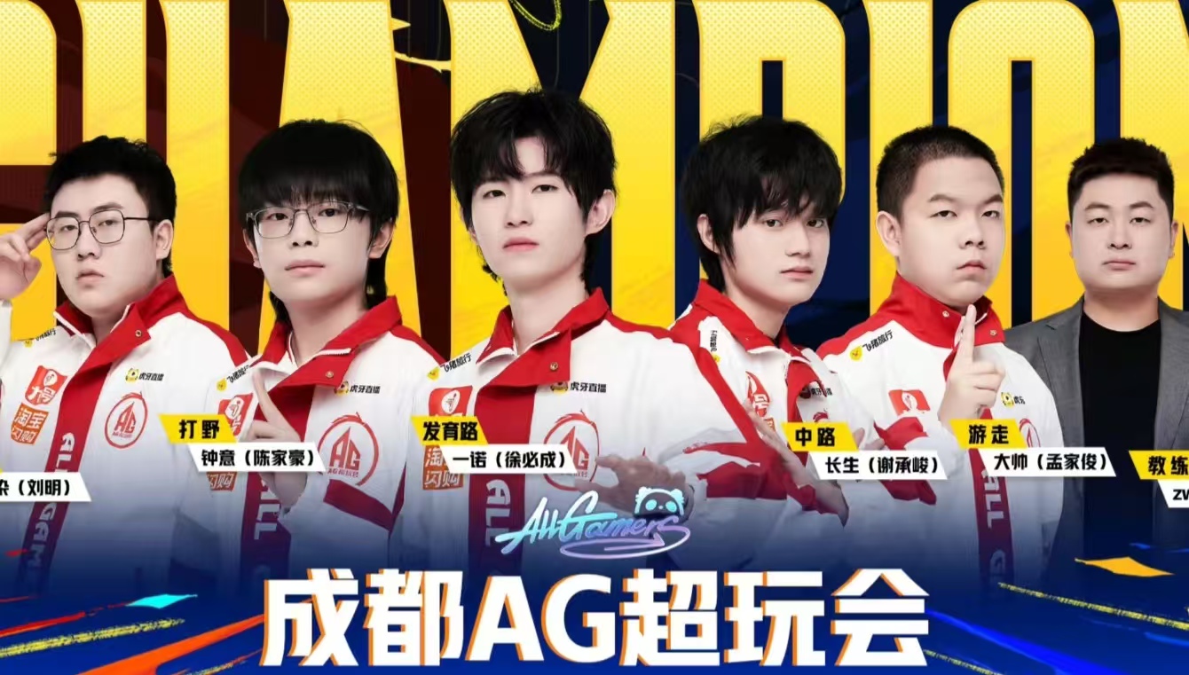 的远程输出, AG 的远程输出, AG