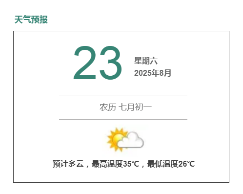 block, 实时互动 block, 实时互动