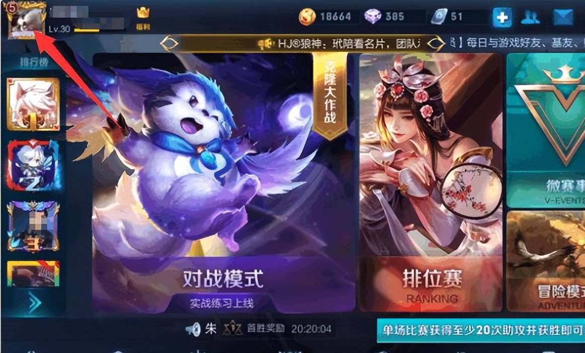 保障咱玩家, 文肯定会产