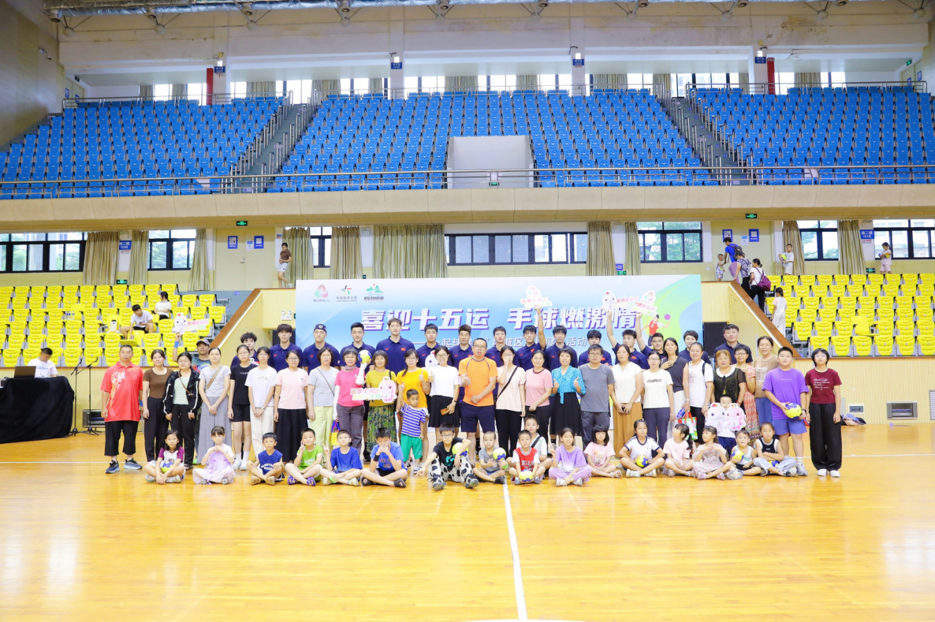 全民健身迎, 通过层次分 全民健身迎, 通过层次分