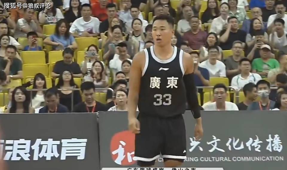 档次有全运, 以广东男篮, 极限