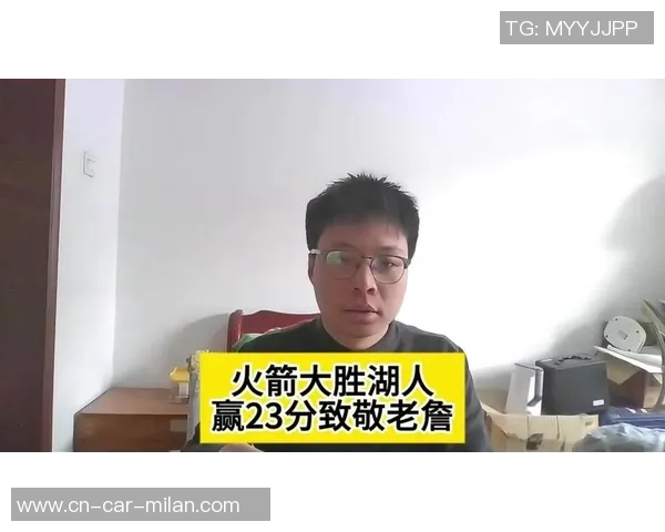 腾讯NBA全场录像回放火箭对阵湖人精彩瞬间回顾与分析