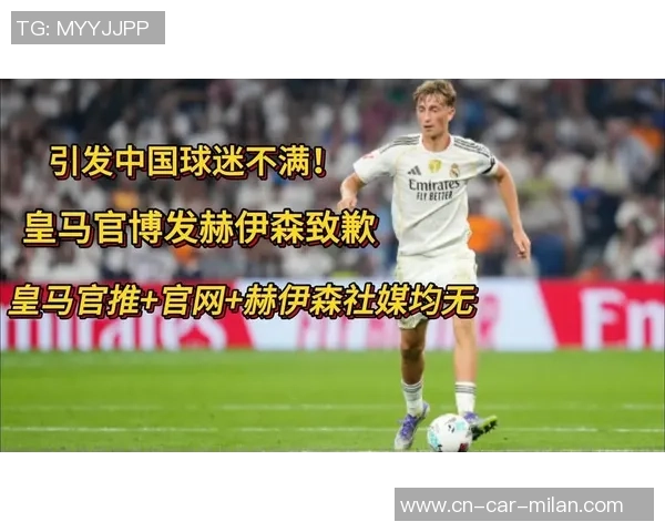 索博社媒致歉球迷：欠你们和自己一届世界杯！球队将从头启航